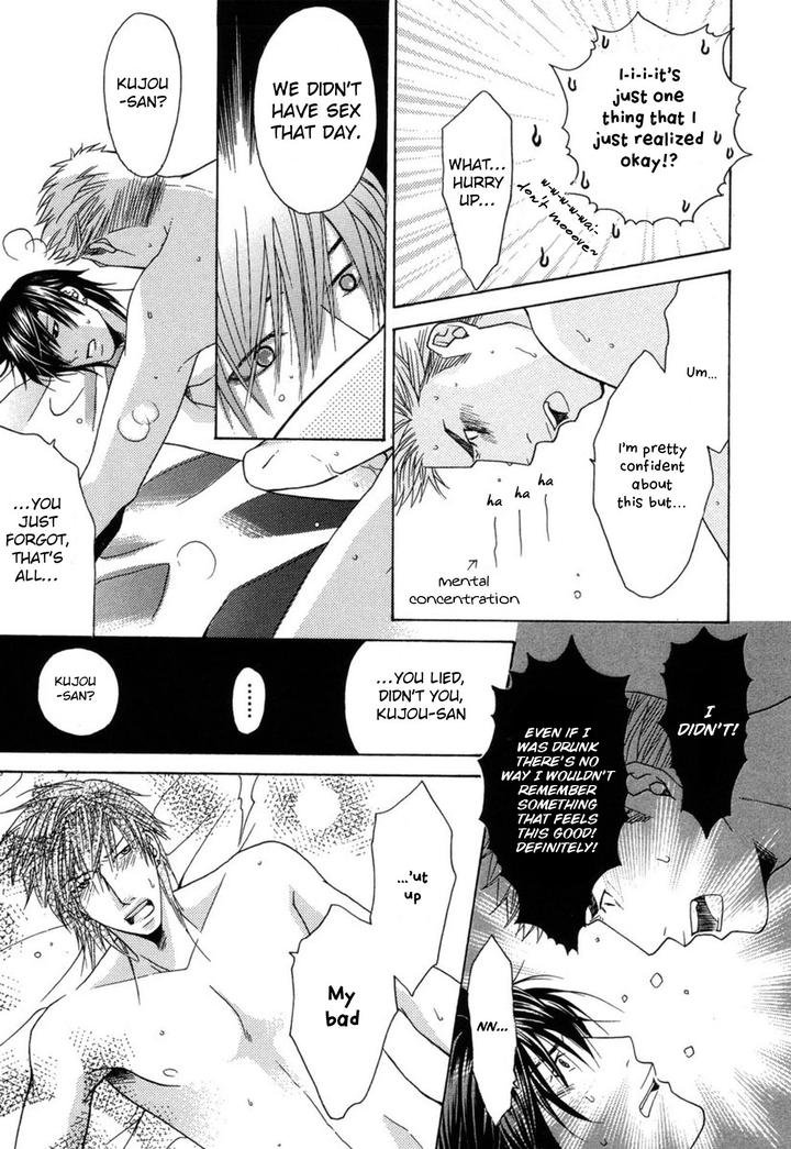 Mega-Giga-Panic-Shiritsu-Renshuu-Gakuen-By-Panco-Eng page 37