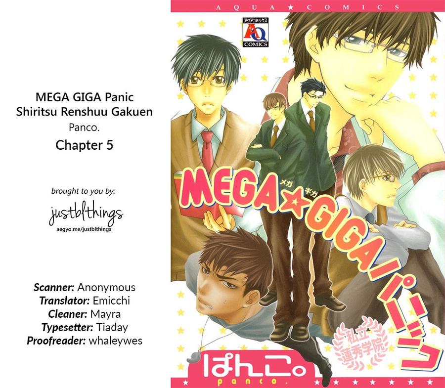 Mega-Giga-Panic-Shiritsu-Renshuu-Gakuen-By-Panco-Eng chapter_005 thumbnail