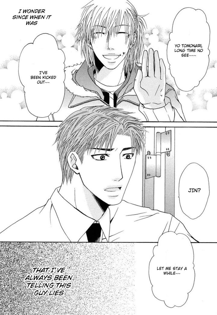 Mega-Giga-Panic-Shiritsu-Renshuu-Gakuen-By-Panco-Eng page 5
