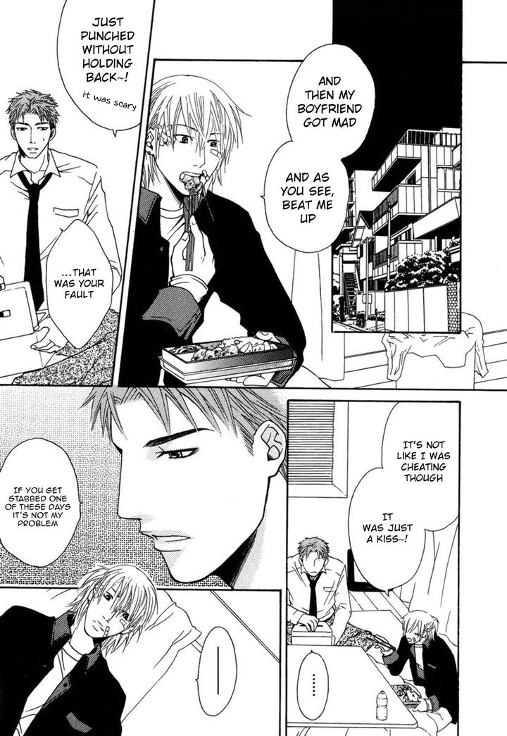 Mega-Giga-Panic-Shiritsu-Renshuu-Gakuen-By-Panco-Eng page 6