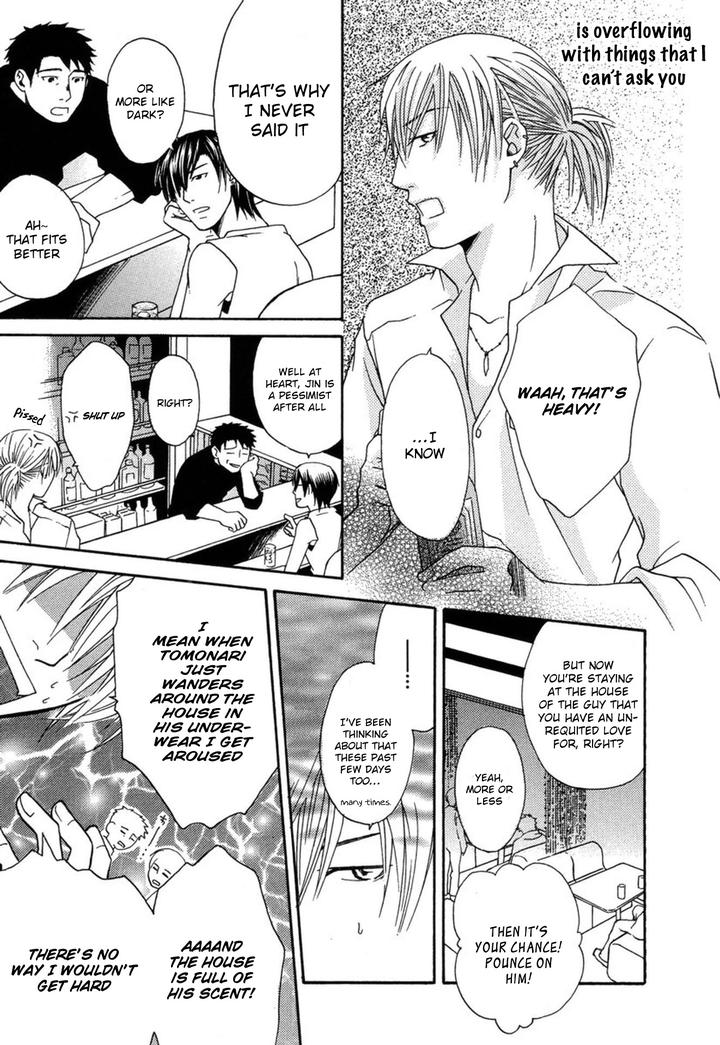 Mega-Giga-Panic-Shiritsu-Renshuu-Gakuen-By-Panco-Eng page 8