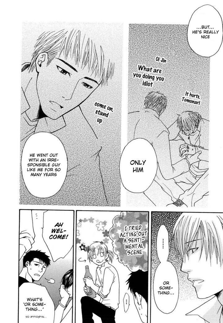 Mega-Giga-Panic-Shiritsu-Renshuu-Gakuen-By-Panco-Eng page 9