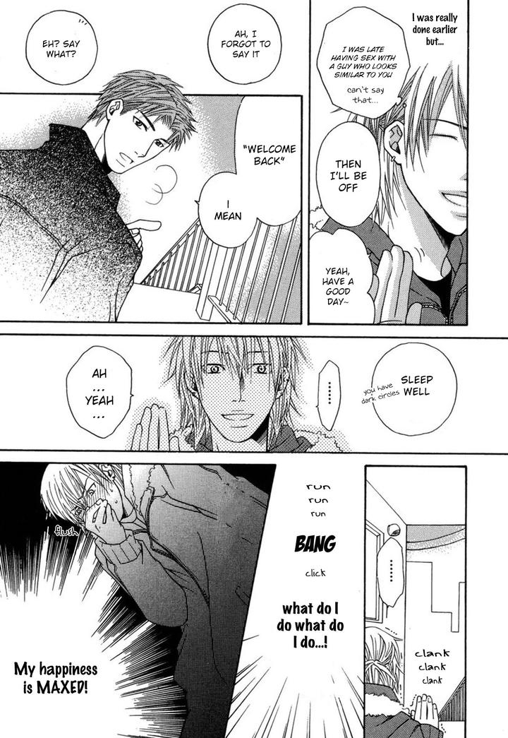 Mega-Giga-Panic-Shiritsu-Renshuu-Gakuen-By-Panco-Eng page 12
