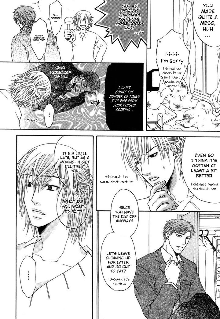 Mega-Giga-Panic-Shiritsu-Renshuu-Gakuen-By-Panco-Eng page 15