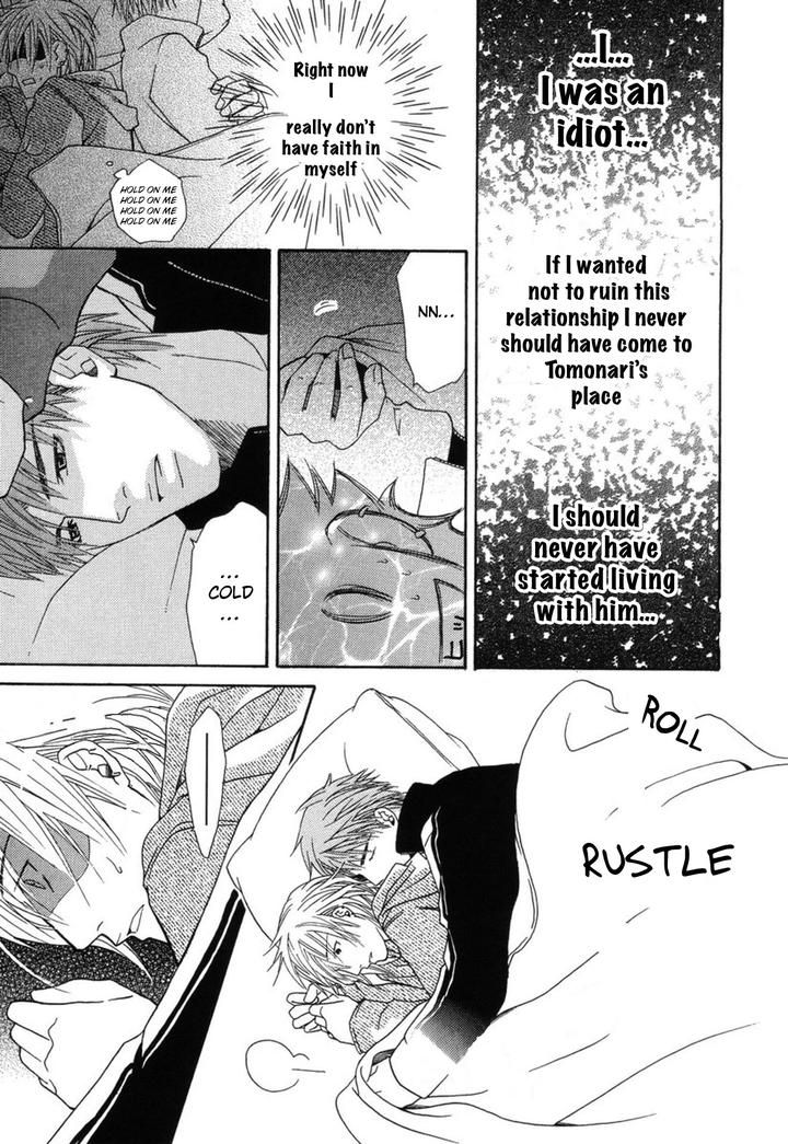 Mega-Giga-Panic-Shiritsu-Renshuu-Gakuen-By-Panco-Eng page 18