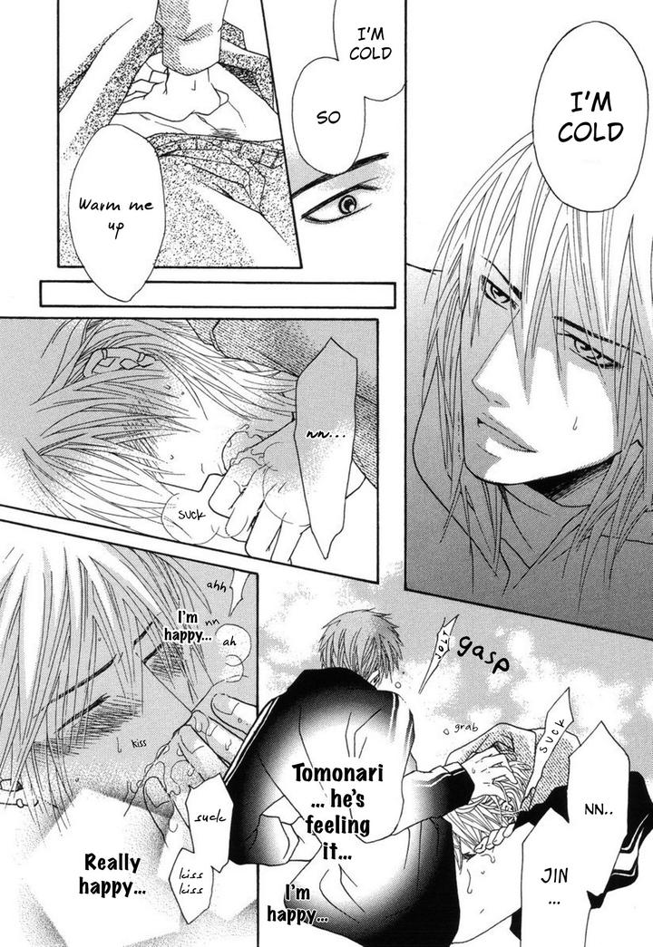 Mega-Giga-Panic-Shiritsu-Renshuu-Gakuen-By-Panco-Eng page 21