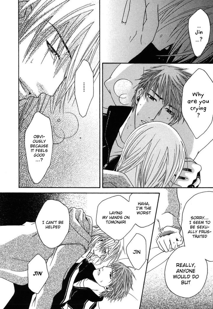 Mega-Giga-Panic-Shiritsu-Renshuu-Gakuen-By-Panco-Eng page 23