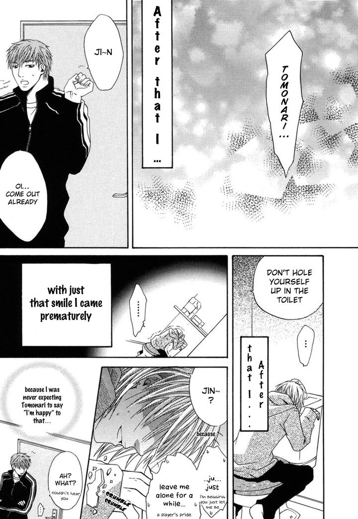 Mega-Giga-Panic-Shiritsu-Renshuu-Gakuen-By-Panco-Eng page 26