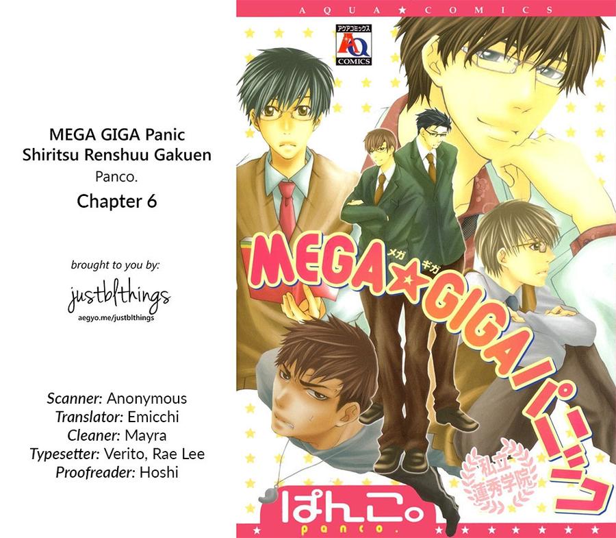 Mega-Giga-Panic-Shiritsu-Renshuu-Gakuen-By-Panco-Eng chapter_006 thumbnail