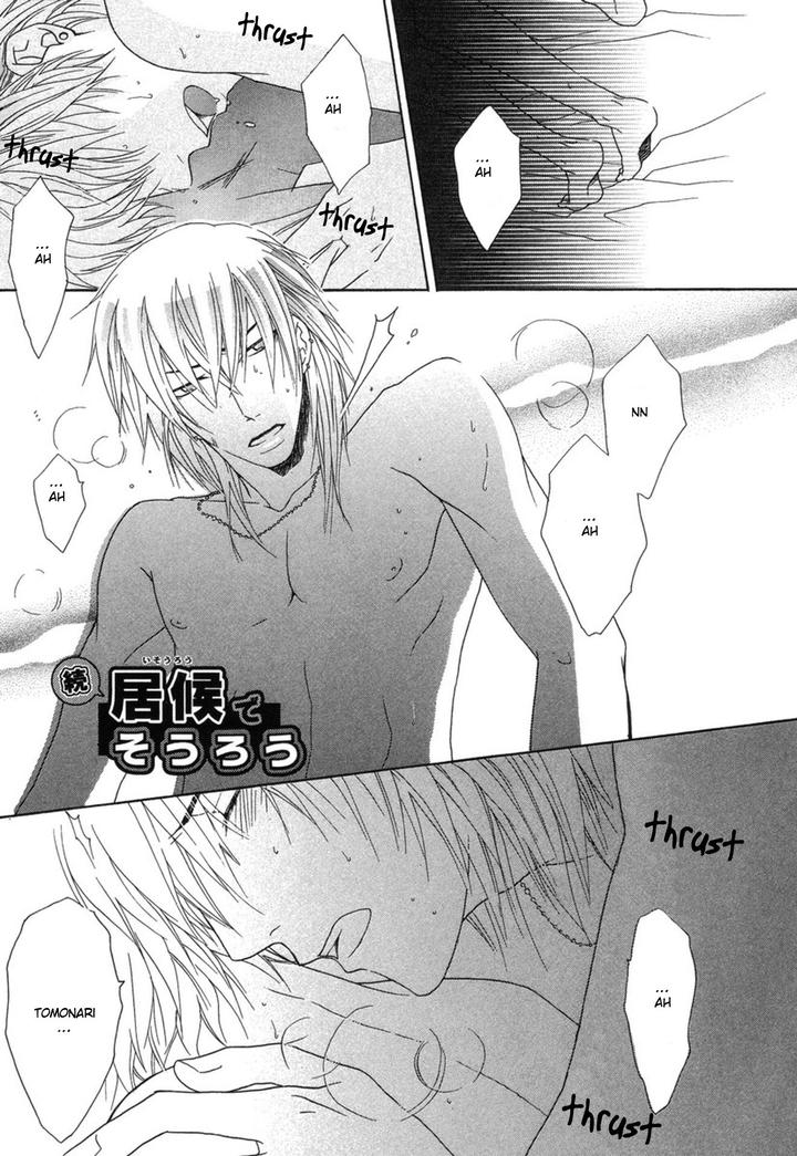Mega-Giga-Panic-Shiritsu-Renshuu-Gakuen-By-Panco-Eng page 5