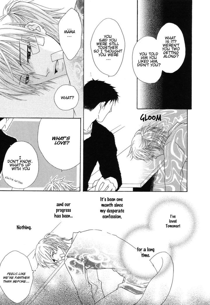 Mega-Giga-Panic-Shiritsu-Renshuu-Gakuen-By-Panco-Eng page 7