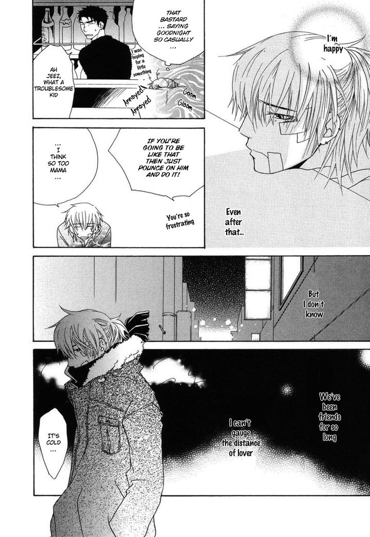 Mega-Giga-Panic-Shiritsu-Renshuu-Gakuen-By-Panco-Eng page 8