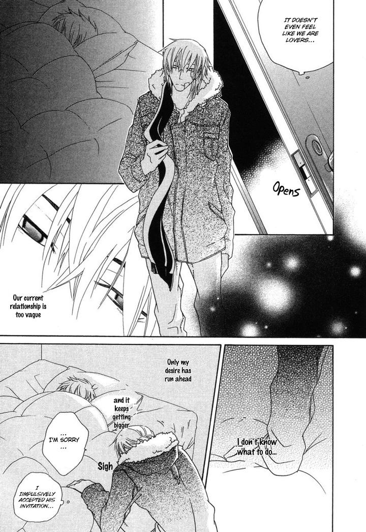 Mega-Giga-Panic-Shiritsu-Renshuu-Gakuen-By-Panco-Eng page 9