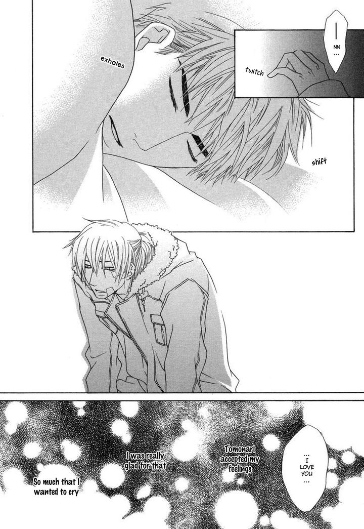 Mega-Giga-Panic-Shiritsu-Renshuu-Gakuen-By-Panco-Eng page 10