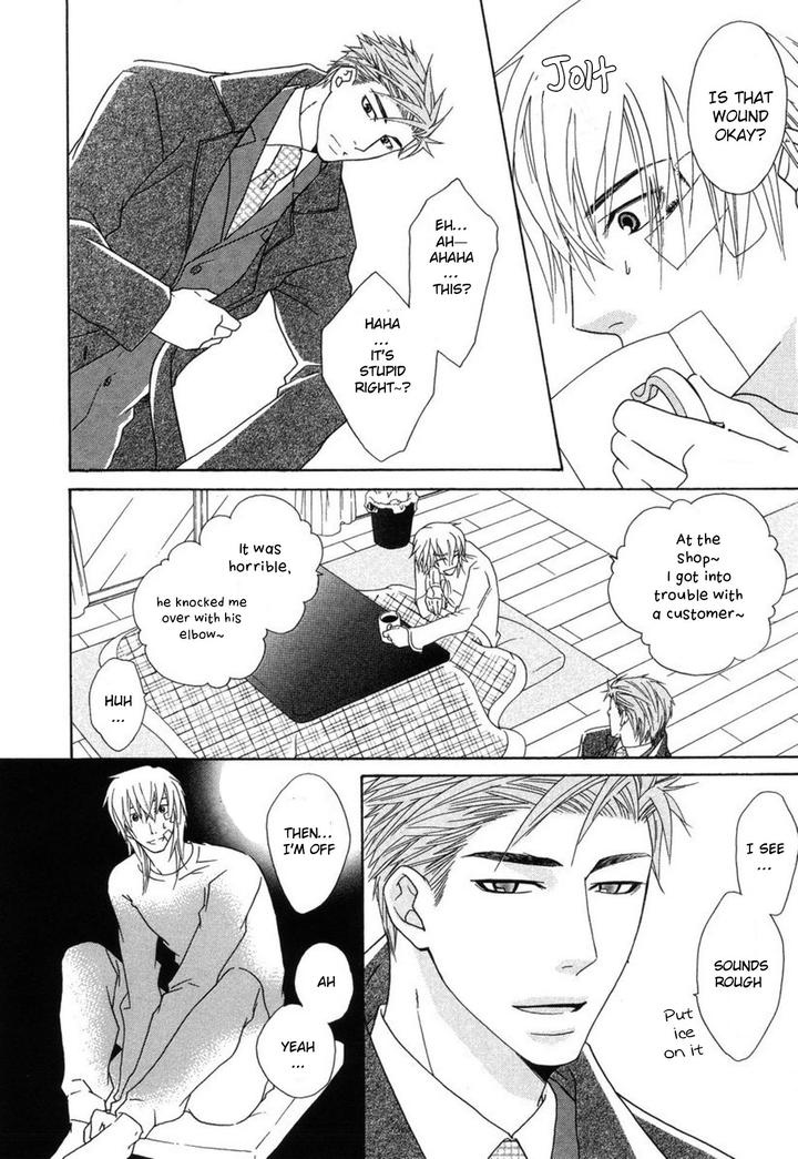 Mega-Giga-Panic-Shiritsu-Renshuu-Gakuen-By-Panco-Eng page 12