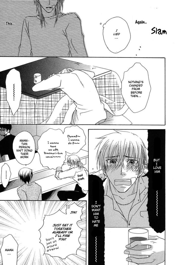 Mega-Giga-Panic-Shiritsu-Renshuu-Gakuen-By-Panco-Eng page 13