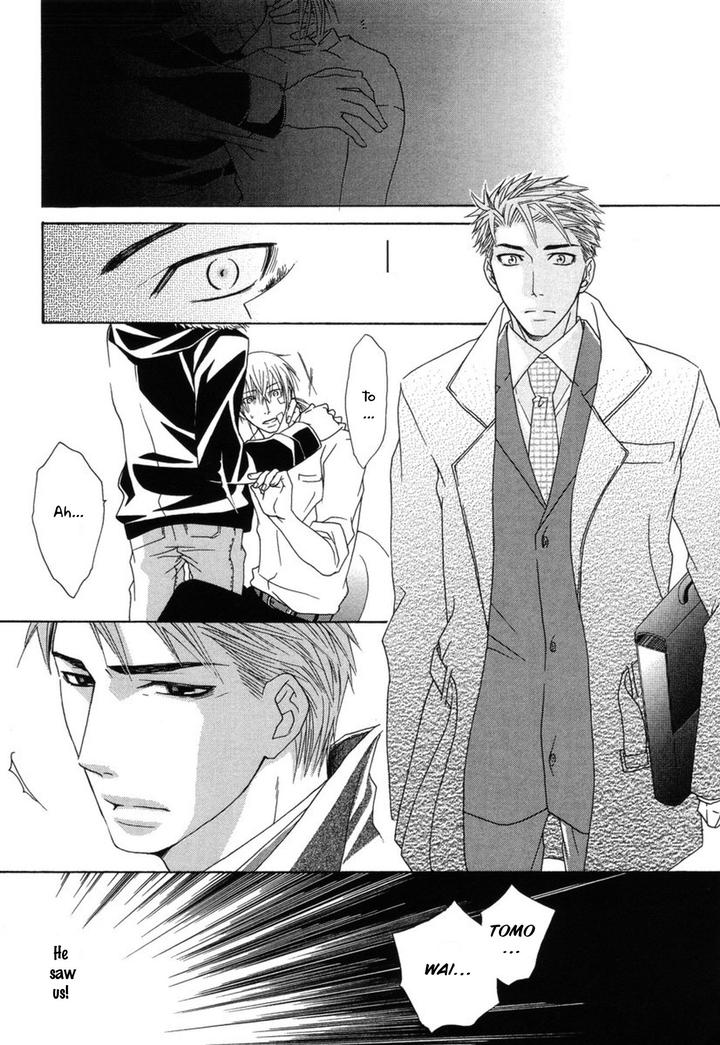 Mega-Giga-Panic-Shiritsu-Renshuu-Gakuen-By-Panco-Eng page 15