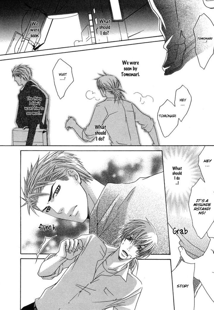 Mega-Giga-Panic-Shiritsu-Renshuu-Gakuen-By-Panco-Eng page 16