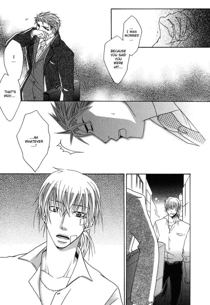 Mega-Giga-Panic-Shiritsu-Renshuu-Gakuen-By-Panco-Eng page 17