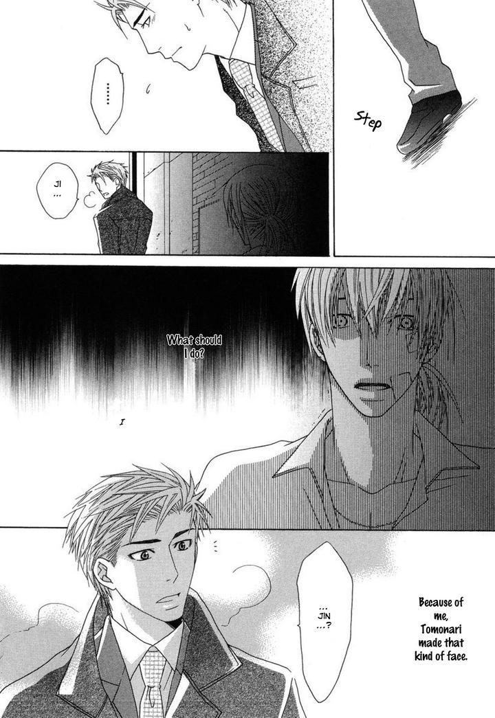 Mega-Giga-Panic-Shiritsu-Renshuu-Gakuen-By-Panco-Eng page 18