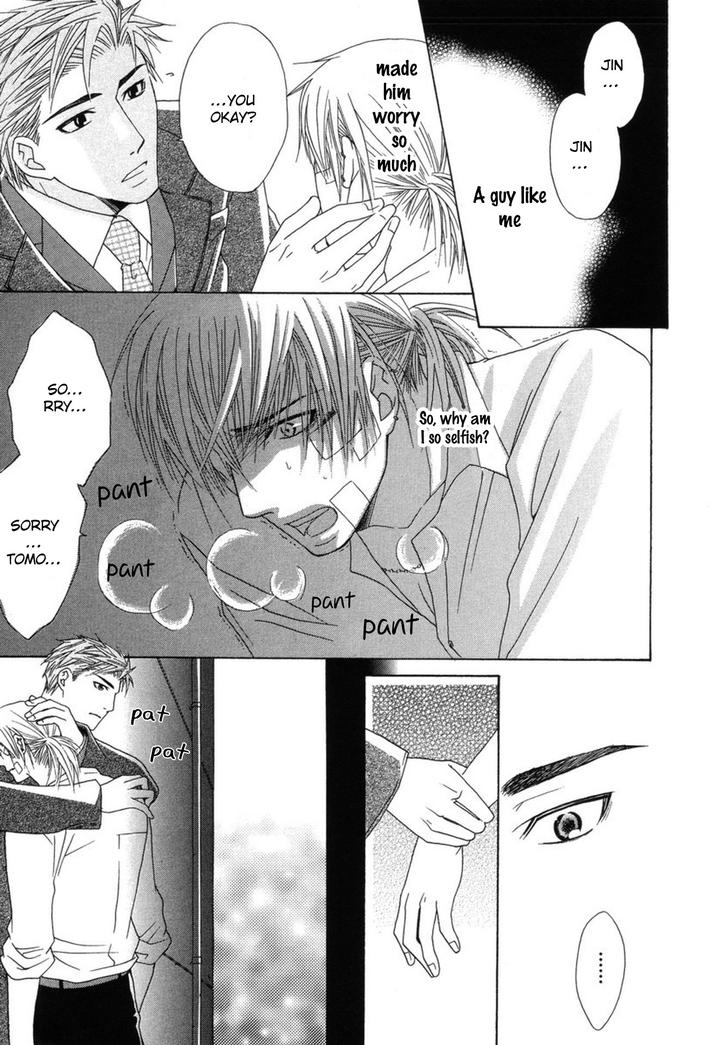 Mega-Giga-Panic-Shiritsu-Renshuu-Gakuen-By-Panco-Eng page 19