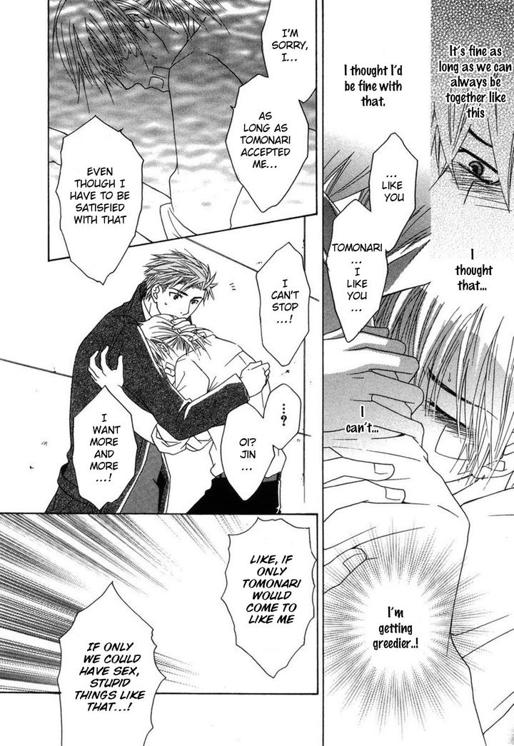 Mega-Giga-Panic-Shiritsu-Renshuu-Gakuen-By-Panco-Eng page 20