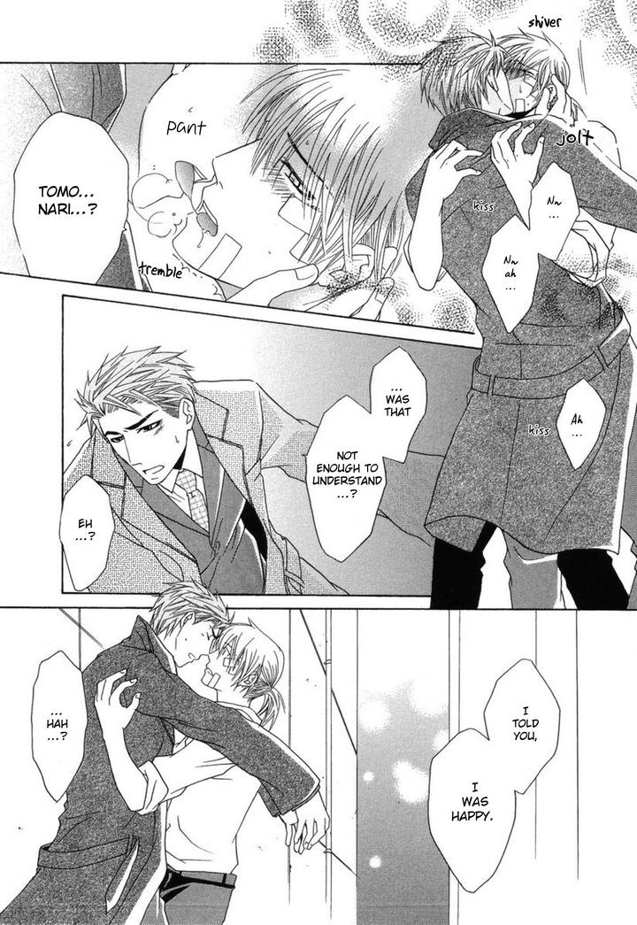 Mega-Giga-Panic-Shiritsu-Renshuu-Gakuen-By-Panco-Eng page 22