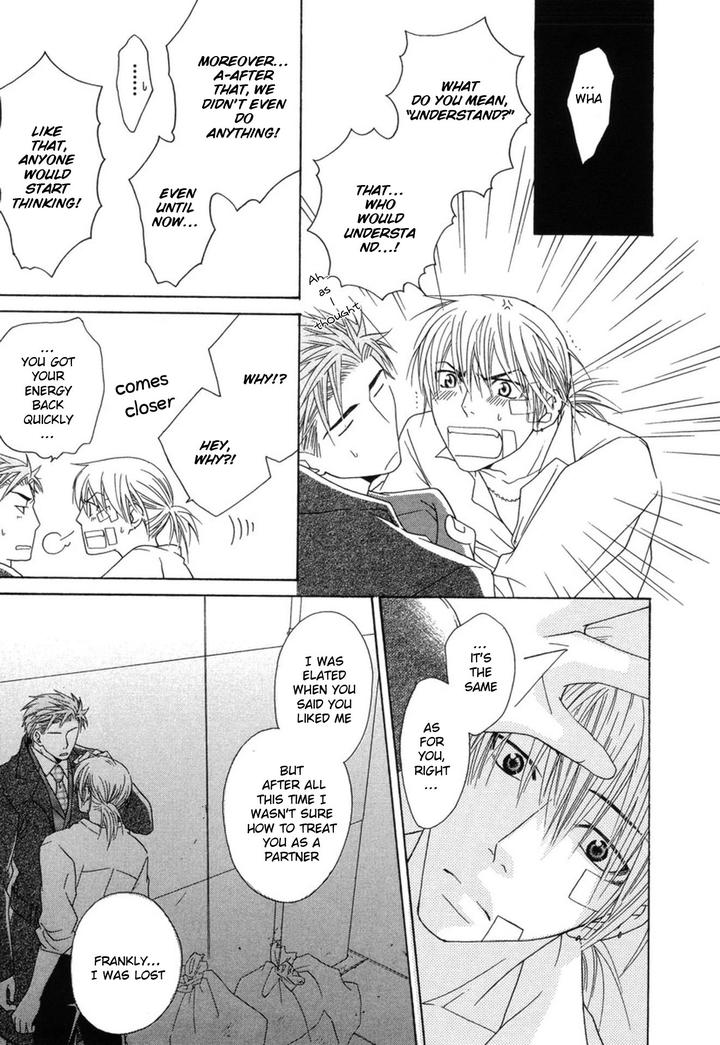 Mega-Giga-Panic-Shiritsu-Renshuu-Gakuen-By-Panco-Eng page 23