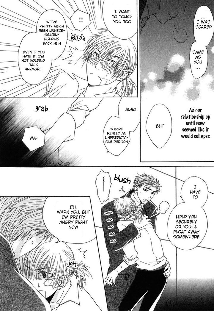 Mega-Giga-Panic-Shiritsu-Renshuu-Gakuen-By-Panco-Eng page 24