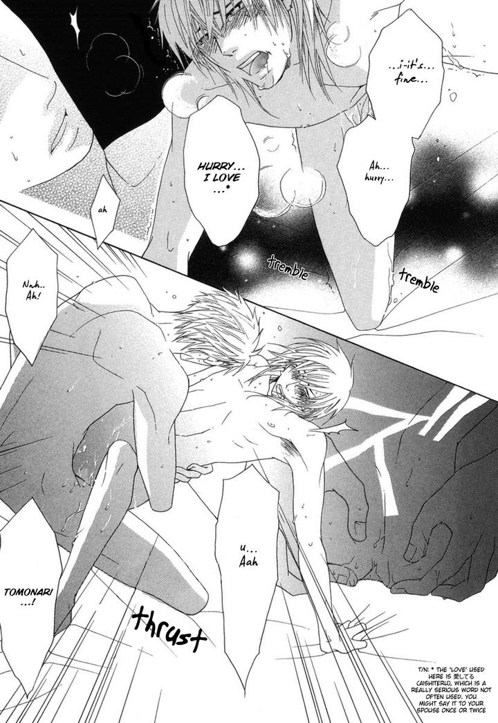 Mega-Giga-Panic-Shiritsu-Renshuu-Gakuen-By-Panco-Eng page 27