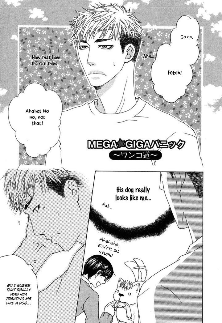 Mega-Giga-Panic-Shiritsu-Renshuu-Gakuen-By-Panco-Eng page 29