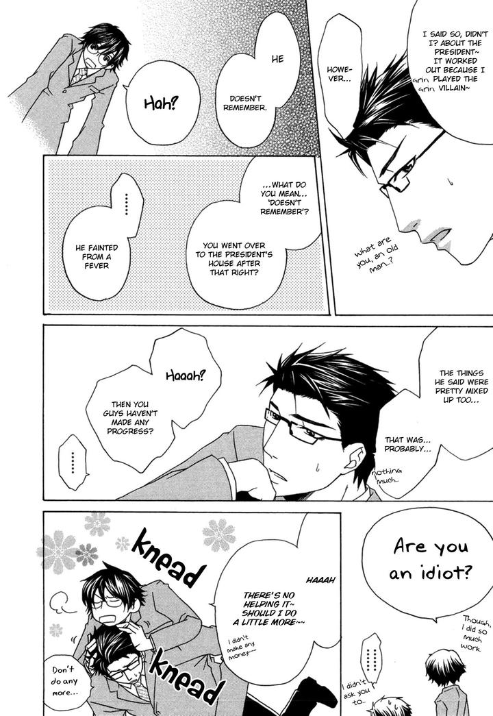 Mega-Giga-Panic-Shiritsu-Renshuu-Gakuen-By-Panco-Eng page 6