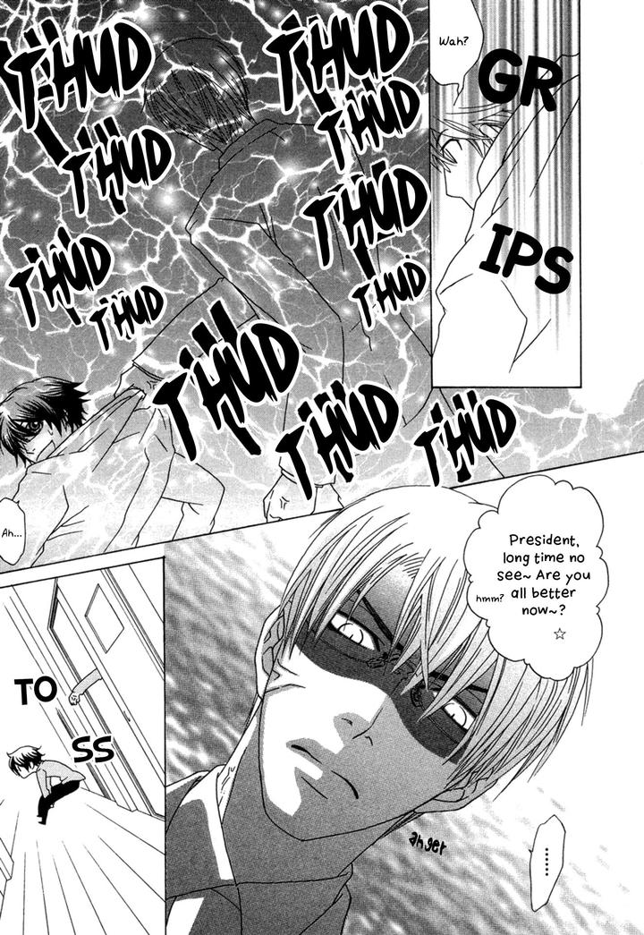 Mega-Giga-Panic-Shiritsu-Renshuu-Gakuen-By-Panco-Eng page 7