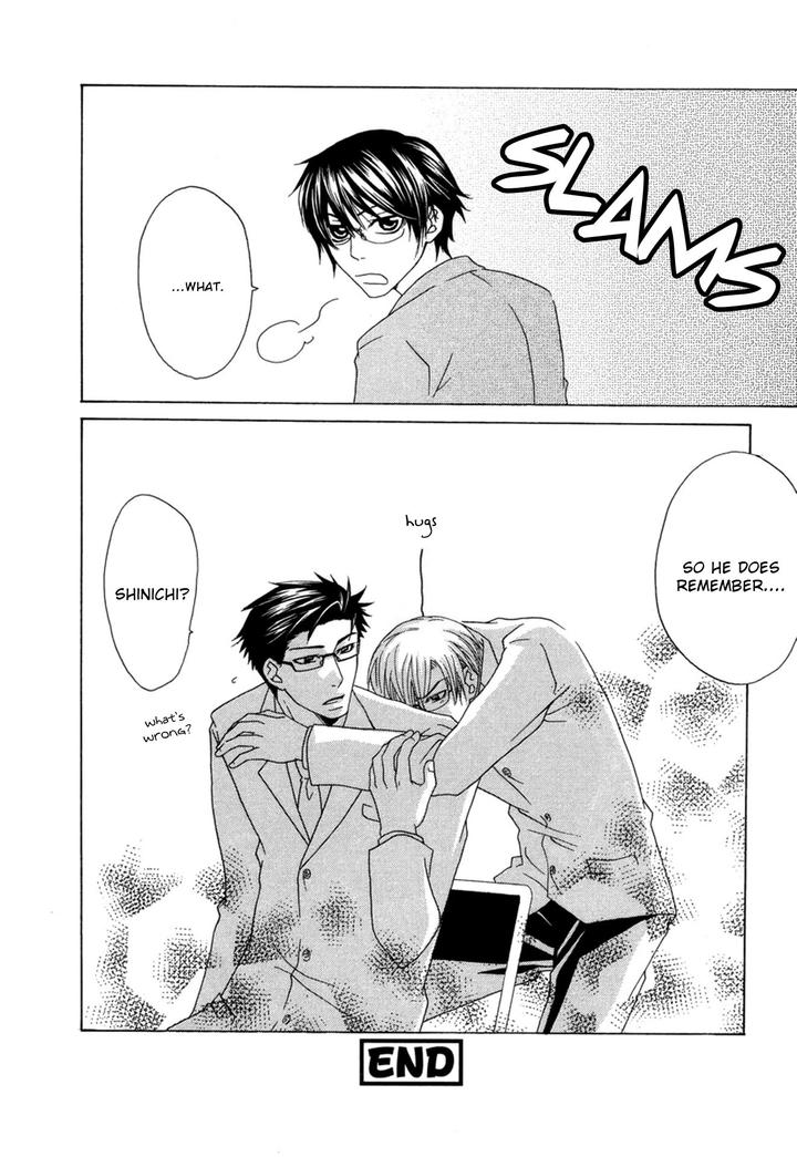 Mega-Giga-Panic-Shiritsu-Renshuu-Gakuen-By-Panco-Eng page 8