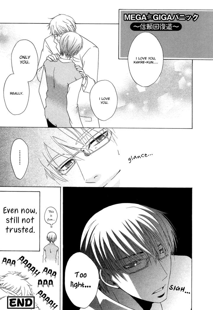 Mega-Giga-Panic-Shiritsu-Renshuu-Gakuen-By-Panco-Eng page 9