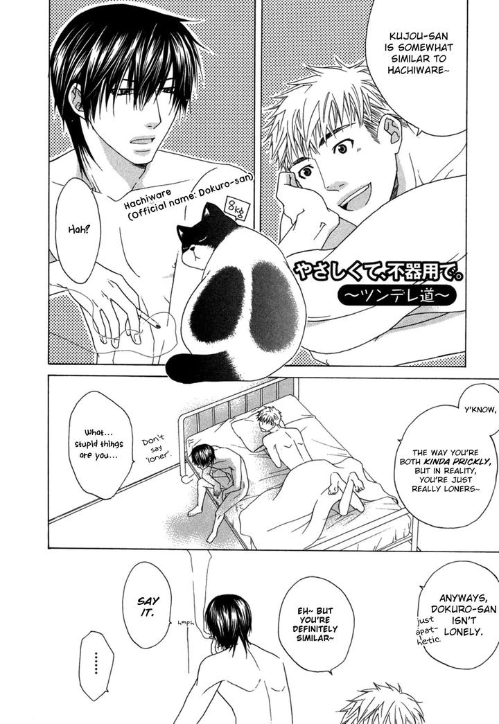 Mega-Giga-Panic-Shiritsu-Renshuu-Gakuen-By-Panco-Eng page 10