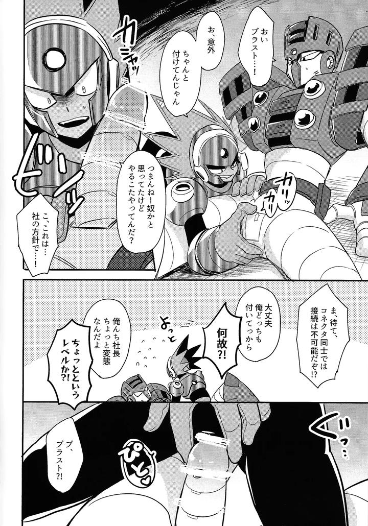 Mega-Man-11-Dj-Iq2-By-Osova-Sobayu-Jp page 3