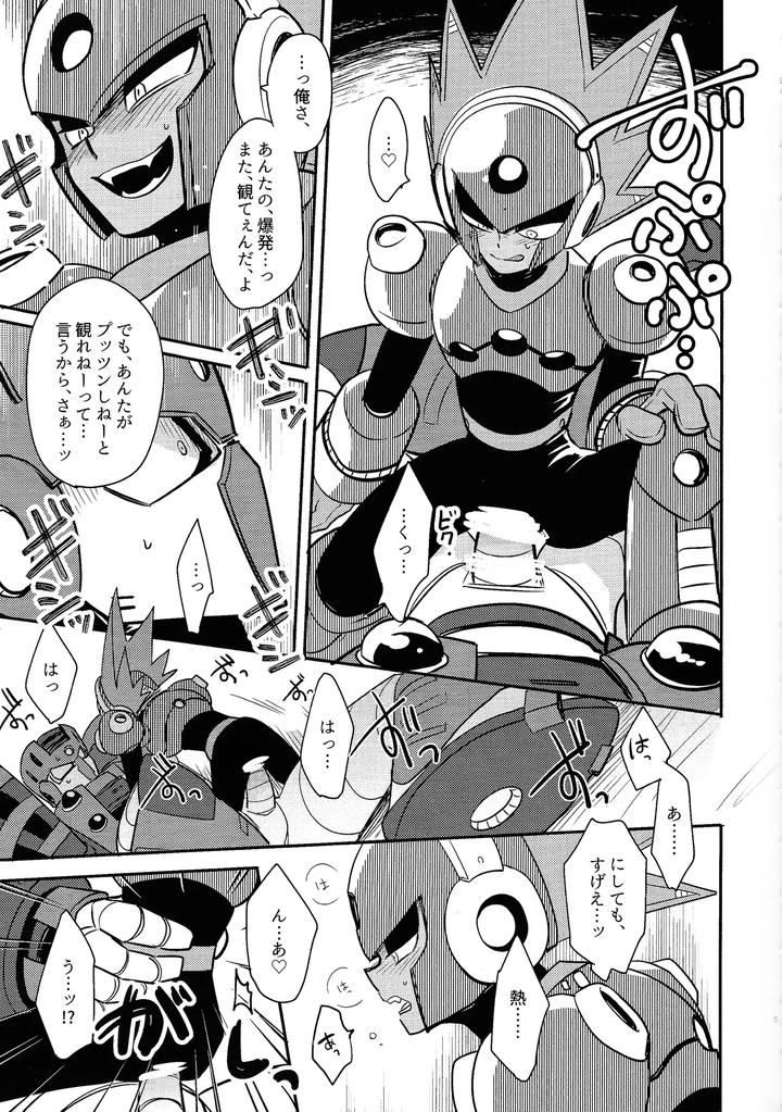 Mega-Man-11-Dj-Iq2-By-Osova-Sobayu-Jp page 4