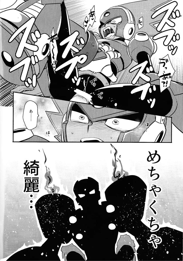 Mega-Man-11-Dj-Iq2-By-Osova-Sobayu-Jp page 5