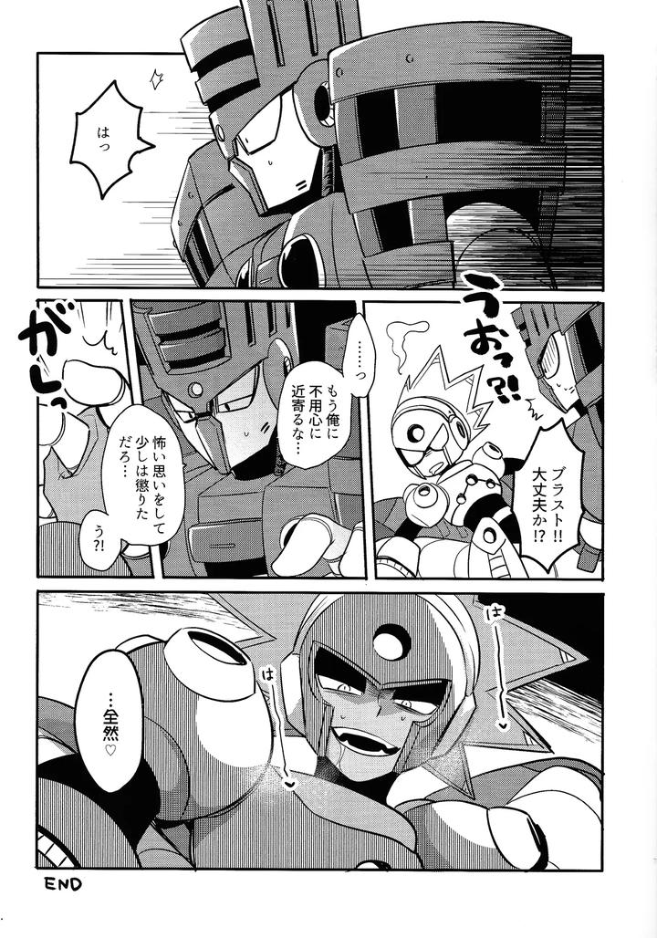 Mega-Man-11-Dj-Iq2-By-Osova-Sobayu-Jp page 6