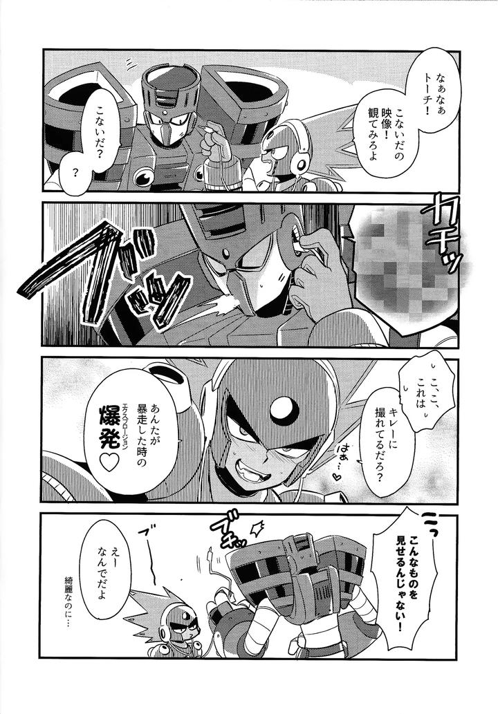 Mega-Man-11-Dj-Iq2-By-Osova-Sobayu-Jp page 7