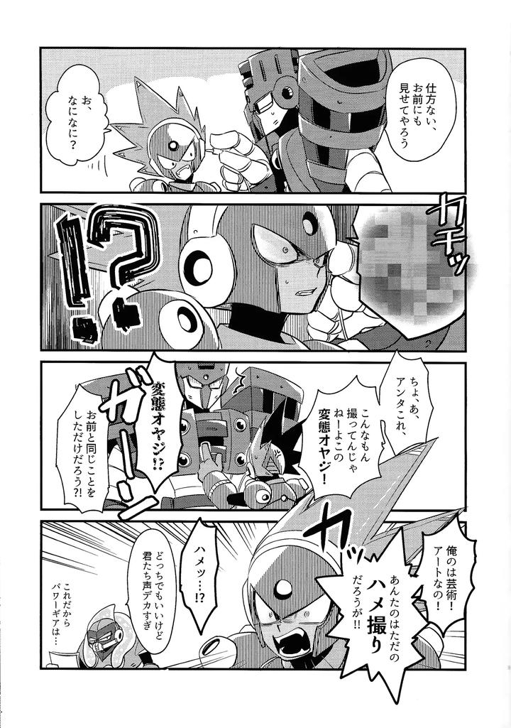 Mega-Man-11-Dj-Iq2-By-Osova-Sobayu-Jp page 8