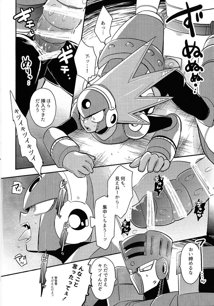 Mega-Man-11-Dj-Iq2-By-Osova-Sobayu-Jp page 13