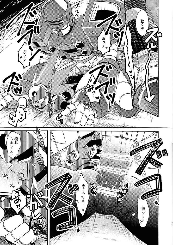 Mega-Man-11-Dj-Iq2-By-Osova-Sobayu-Jp page 14
