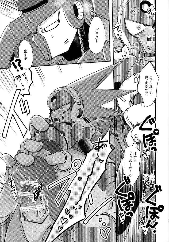 Mega-Man-11-Dj-Iq2-By-Osova-Sobayu-Jp page 16