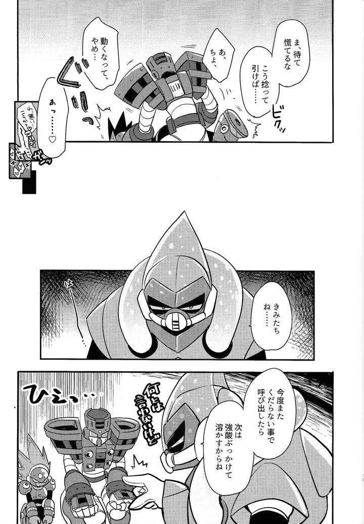 Mega-Man-11-Dj-Iq2-By-Osova-Sobayu-Jp page 18