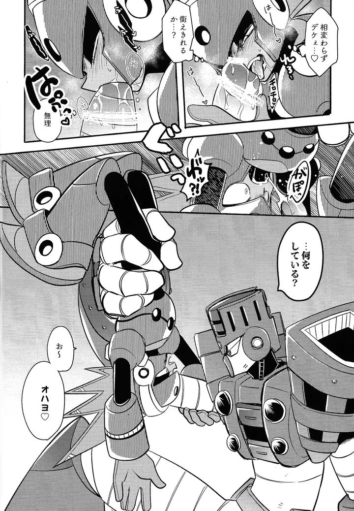 Mega-Man-11-Dj-Iq2-By-Osova-Sobayu-Jp page 23