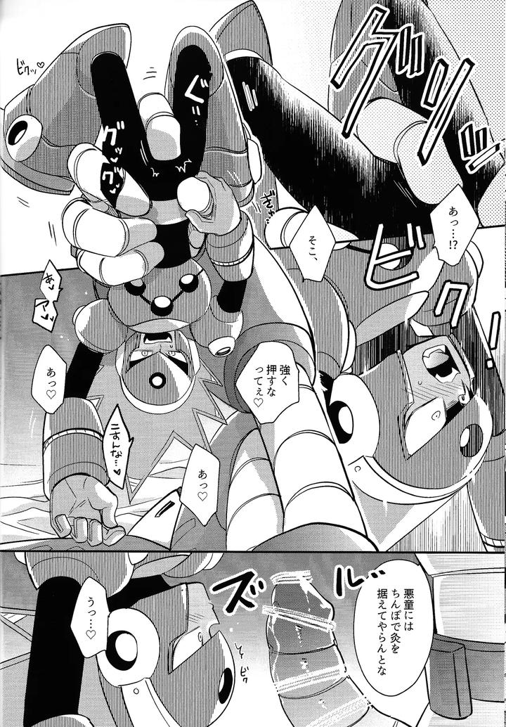 Mega-Man-11-Dj-Iq2-By-Osova-Sobayu-Jp page 25