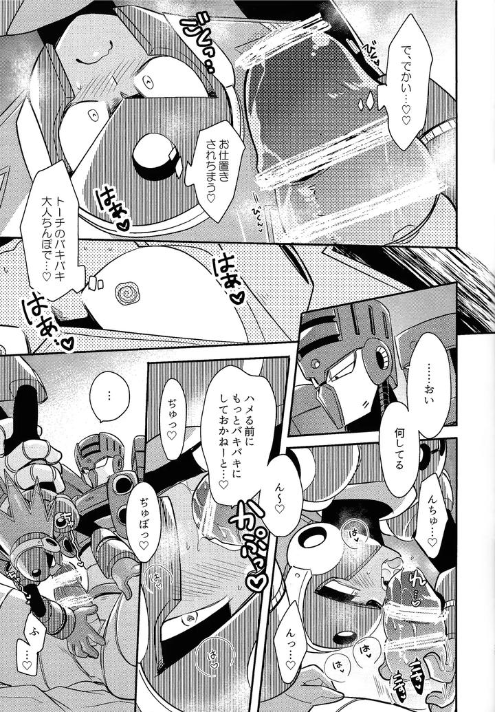 Mega-Man-11-Dj-Iq2-By-Osova-Sobayu-Jp page 26