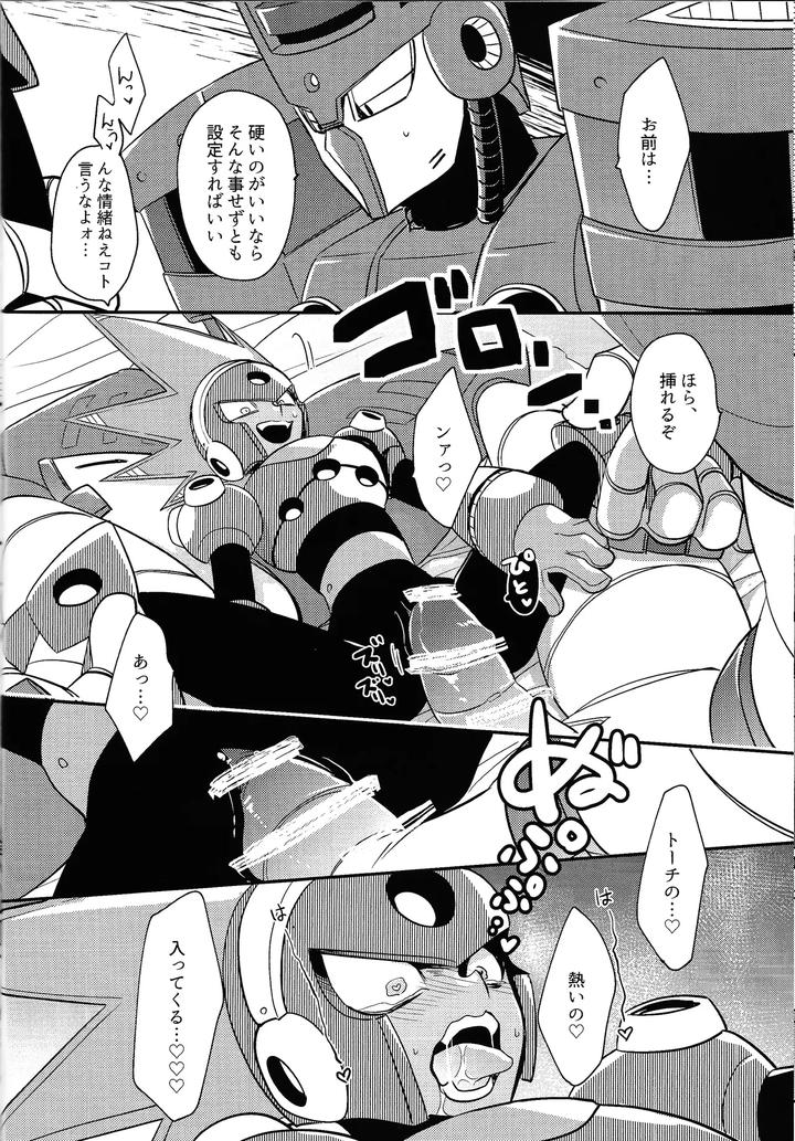 Mega-Man-11-Dj-Iq2-By-Osova-Sobayu-Jp page 27